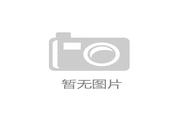 新西兰稳中求胜,晋级在望,新西兰站队了吗 新西兰稳中求胜,晋级在望,新西兰站队了吗