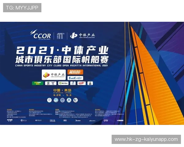 城市赛事停车指引发布助力观众高效到场与离场，城市赛官网