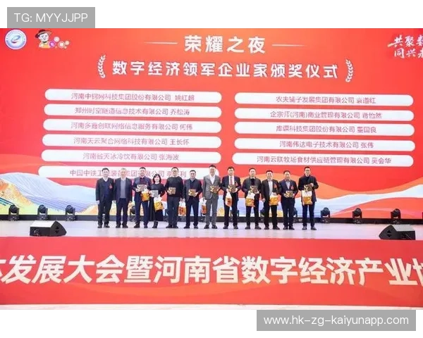 新闻中心报道企业荣获行业大奖的全过程，新闻中心报道企业荣获行业大奖的全过程是什么